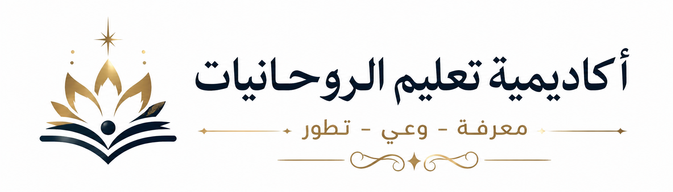 Dr. Majeed Abu Adam Spiritual Academy