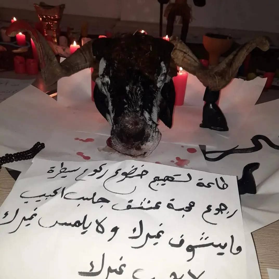 الــعلــوي